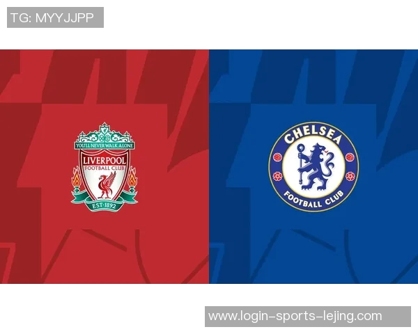 贝红星与利物浦对决前瞻分析及比赛结果预测